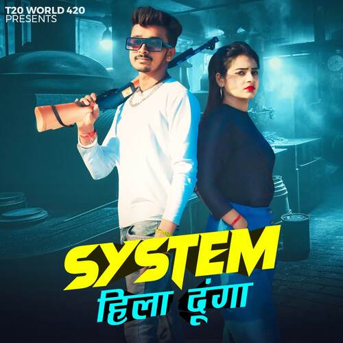 System Hila Dunga Annu MP3 Download