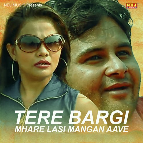 Tere Bargi Mhare Lasi Mangan Aave Krishan Chouhan MP3 Download