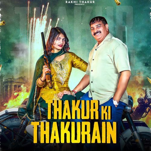 Thakur Ki Thakurain Jaiveer Thakur MP3 Download