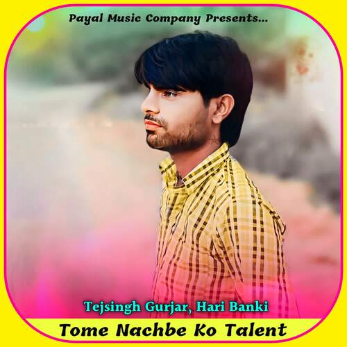 Tome Nachbe Ko Talent Tejsingh Gurjar MP3 Download