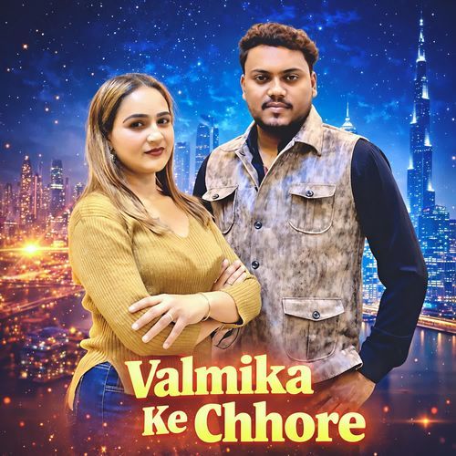 Valmika Ke Chhore Lovely Singh Tank MP3 Download