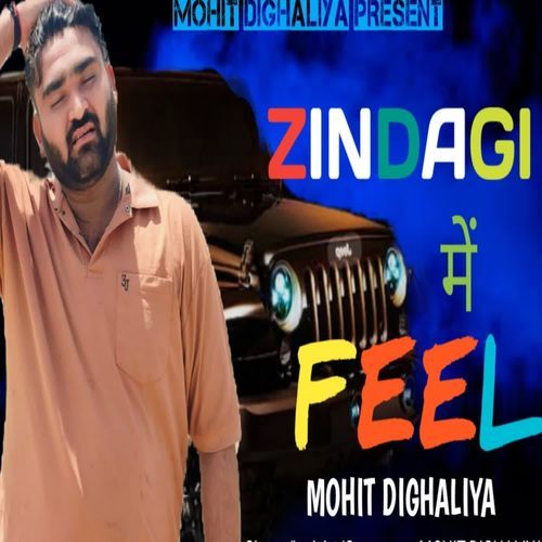 Zindag M Feel Mohit dighaliya MP3 Download