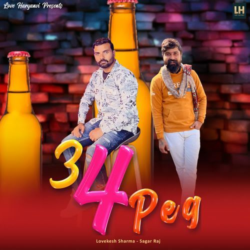 3 4 Peg Sagar Raj MP3 Download