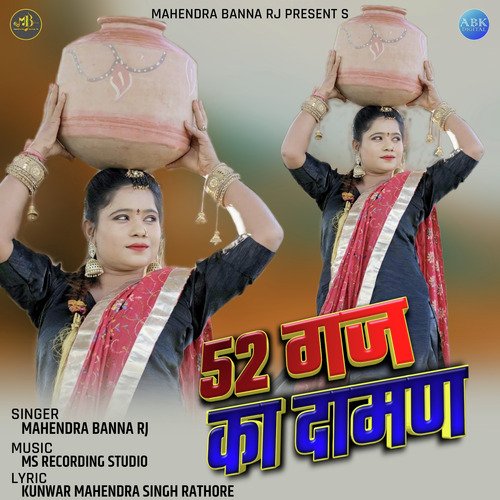 52 Gaj Ka Daman MAHENDRA BANNA RJ MP3 Download
