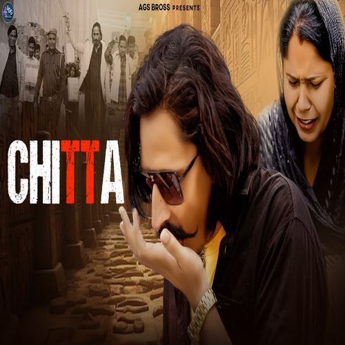 Chitta Amar Sartaaz MP3 Download