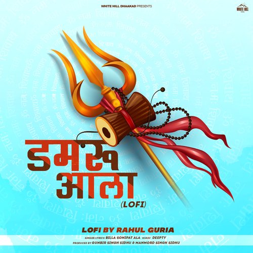 Damru Ala Lofi Billa Sonipat Ala MP3 Download