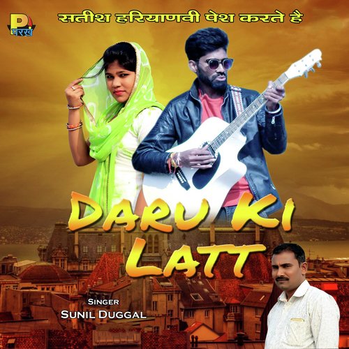 Sunil Duggal Songs MP3 Download