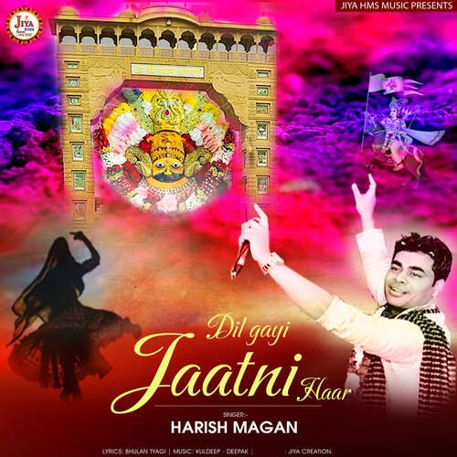 Dil Gayi Jaatni Haar Harish Magan MP3 Download
