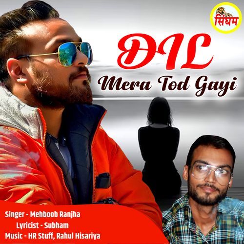 Dil Mera Tod Gayi Mehboob Ranjha MP3 Download