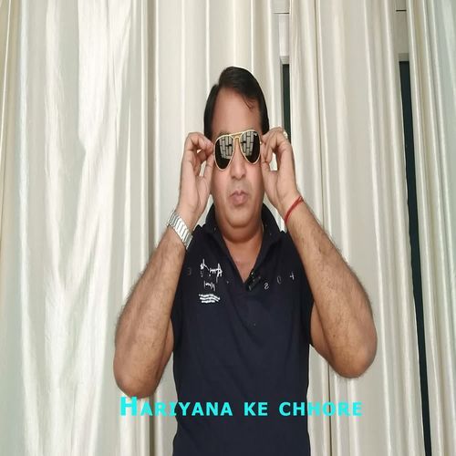 Hariyana Ke Chhore Vikas Yashkirti MP3 Download