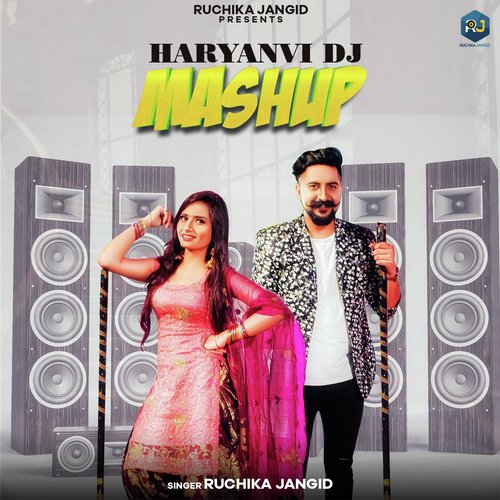 Haryanvi DJ Mashup Ruchika Jangid MP3 Download