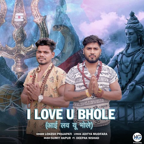 I Love You Bhole Lokesh Prajapati MP3 Download