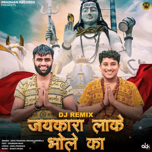 Jaikara Laake Bhole Ka (DJ Remix) Rohan Loniwala MP3 Download