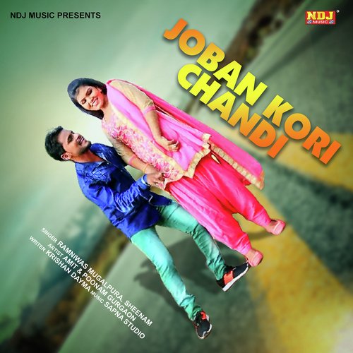 Joban Kori Chandi Sheenam Katholic MP3 Download