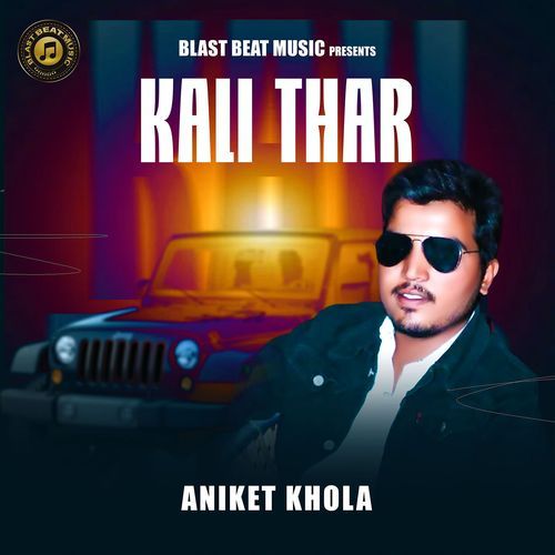Kali Thar Aniket Khola MP3 Download