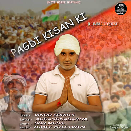 Pagdi Kisan Ki Vinod Sorkhi MP3 Download