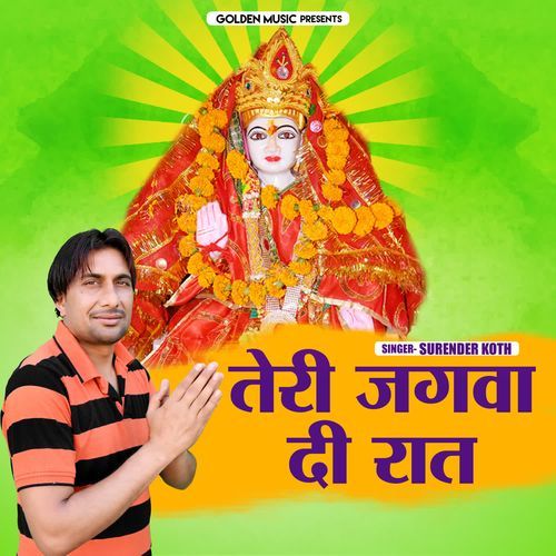 Teri Jagwa Di Raat Surender Koth MP3 Download