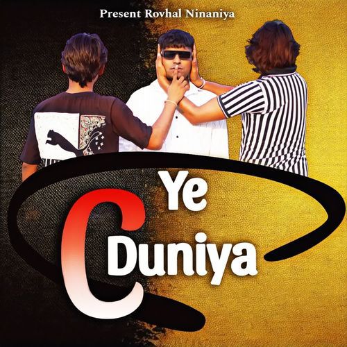 Ye Duniya C Rovhal Ninaniya MP3 Download