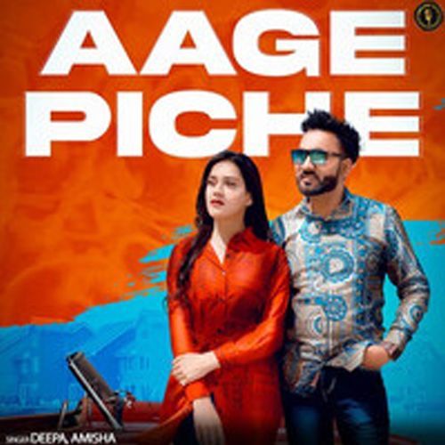 Aage Piche Deepa MP3 Download