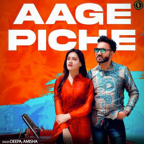 Aage Piche Deepa MP3 Download