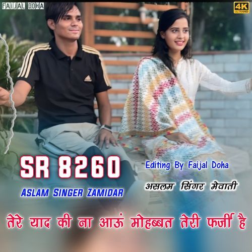 Aslam Singer SR 8260 Aslam Singer Zamidar MP3 Download