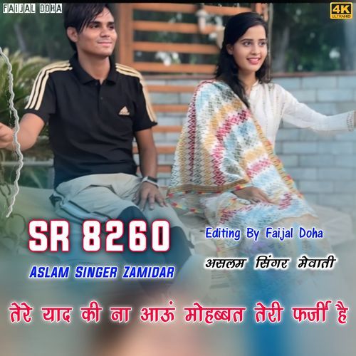 Aslam Singer SR 8260 Aslam Singer Deadwal  MP3 Download