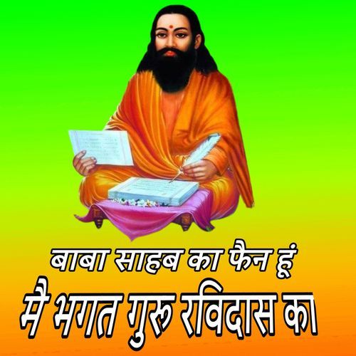 Baba sahab ka fan hun Bhakt hun Ravidas ka Rk Roshan MP3 Download