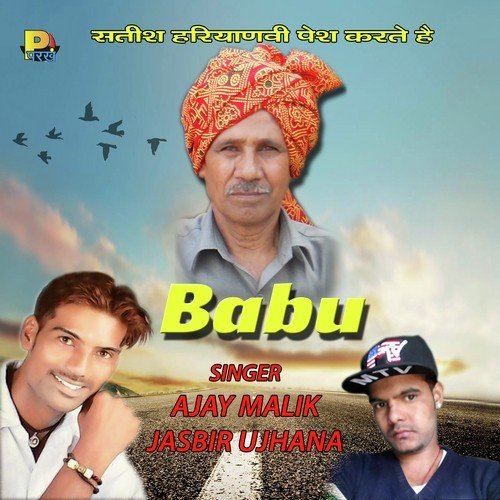 Babu ajay malik MP3 Download