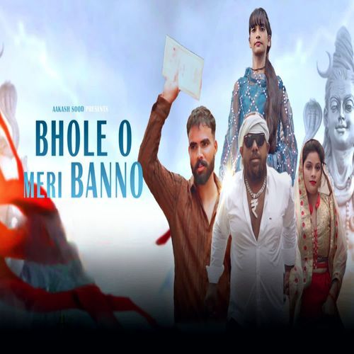 Bhole O Meri Banno Manisha Parcha MP3 Download