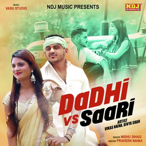 Dadhi vs. Saari Nishu Sihag MP3 Download