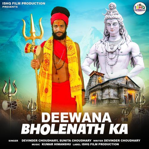 Deewana Bholenath Ka Devinder Choudhary MP3 Download