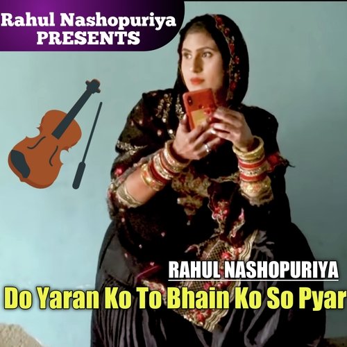 Do Yaran Ko To Bhain Ko So Pyar Rahul Nashopuriya MP3 Download