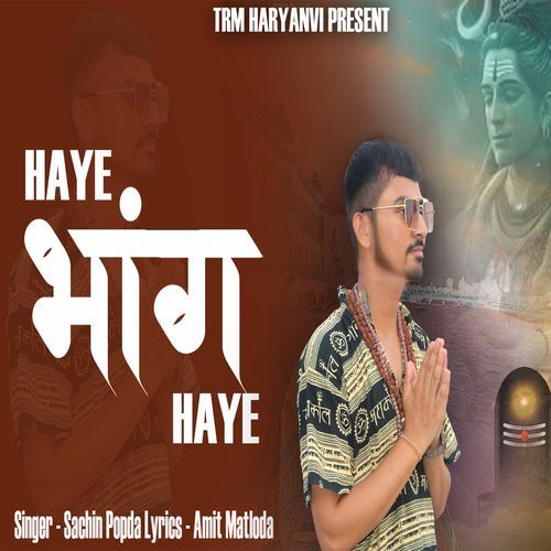 Haye Bhang Haye Bhang Sachin Popda MP3 Download