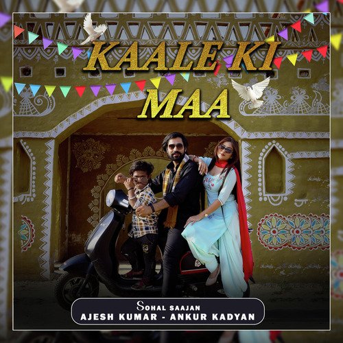Kaale Ki Maa Sohal Saajan MP3 Download