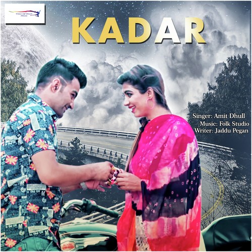 Kadar Amit Dhull MP3 Download