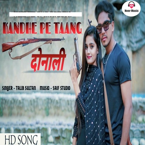 Kandhe Pe Dunali (haryanvi) Talib Sultan MP3 Download