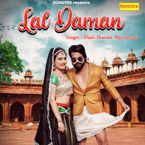 Lal Daman RPS Janaab MP3 Download