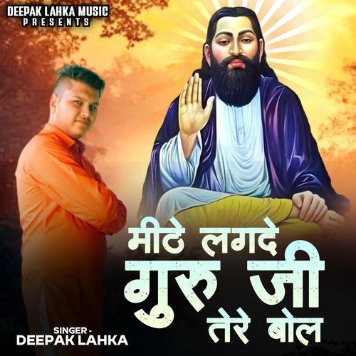 Mithe Lagde Guruji Tere bol Deepak Lakha MP3 Download