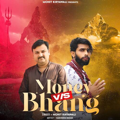 Money Vs Bhang Mohit Rajput Kiryawali MP3 Download