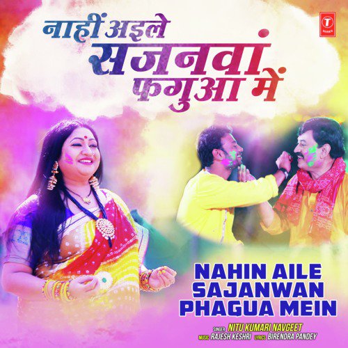 Rajesh Keshri Songs MP3 Download