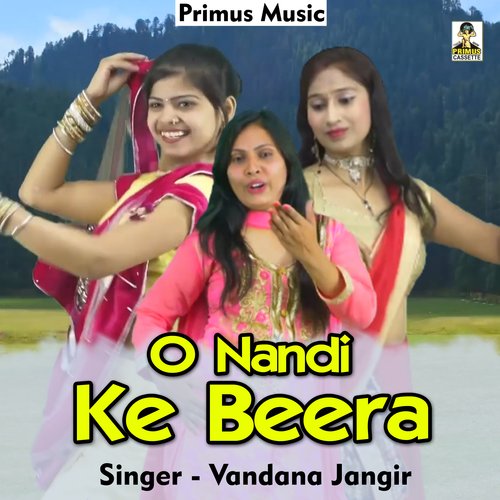 O Nandi Ke Beera (Haryanavi) Vandana Jangir MP3 Download