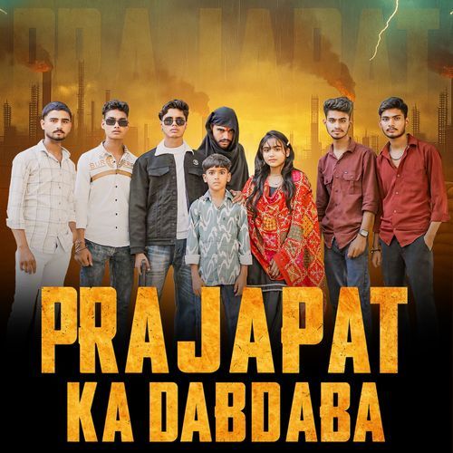 Prajapat Ka Dabdaba Deep Prajapati MP3 Download