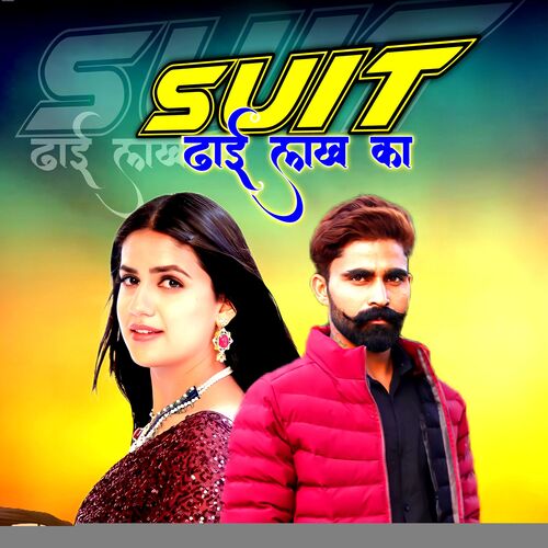 Suit Dai Lakh Ka Surender Sujuma MP3 Download