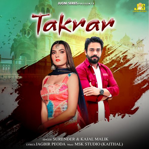 Takrar Kajal Malik MP3 Download