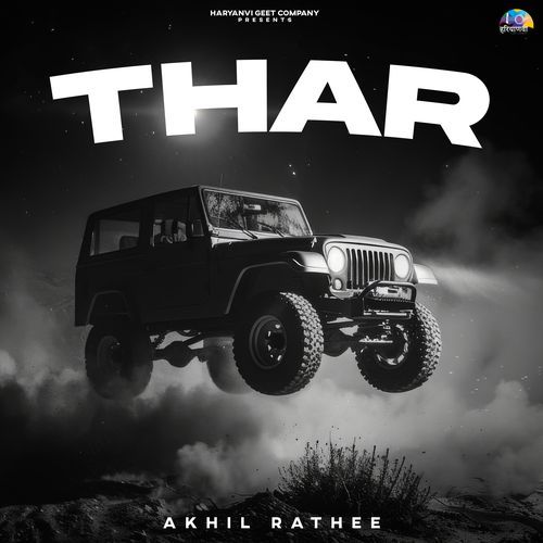 Thar Akhil Rathee MP3 Download
