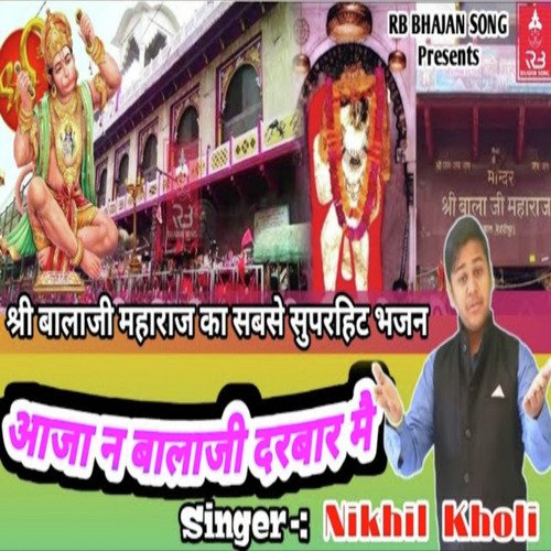 Aaja Ne Balaji Darbar Main NIKHIL KHOLI MP3 Download