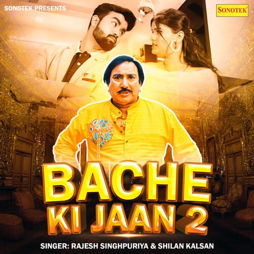 Bache Ki Jaan 2 Rajesh Singhpuriya MP3 Download