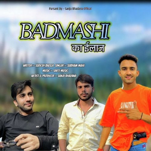 Badmashi Ka Ilaaj (feat. Sudesh Baisla,Sanju Bhadana) Shubham Mahi MP3 Download