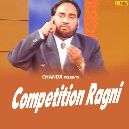 Competition Ragini Bhrampal Nagar MP3 Download