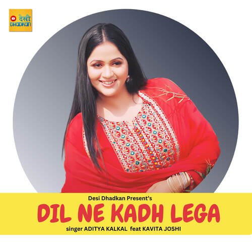 Dil Ne Kadh Lega ADITYA KALKAL MP3 Download